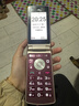 金立老年机翻盖3.5英寸触屏安卓智能老年人专用手机微信抖音4G全网通大字大声按键机XT25 32G 红色 实拍图
