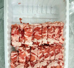 鲜京采国产原切高钙羊肉卷1.6斤（400g*2） 火锅食材 羊肉生鲜 实拍图