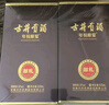 古井贡酒 年份原浆献礼 浓香型白酒 50度 500ml*6瓶 整箱装 实拍图
