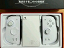 魔派双子星二代HD旗舰版 switch手柄joy-con手柄switch2/ns2一键唤醒无线分体手柄NFC蓝牙体感丝之歌白 实拍图