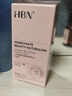 HBN【赠品勿拍】发光水2.0精萃化妆水熊果苷焕提亮肤色补水保湿 30ml 实拍图
