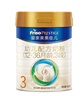 美素佳儿（Friso）皇家幼儿配方奶粉 3段（1-3岁幼儿适用）800g*6 乳铁蛋白(新国标) 实拍图