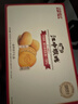 江中猴姑养胃猴头菇双拼礼盒0糖+苏打饼干中老年人早餐送礼零食团购836g 实拍图