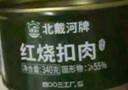 北戴河（BDH）红烧扣肉罐头340g即食熟食户外速食露营野餐下饭菜代餐中华老字号 实拍图