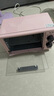 京营智造MIDE日本进口家用电烤箱多功能烘焙迷你烤箱烧烤蛋挞烤地瓜礼特价 12L定时款-粉色 12L 实拍图