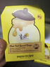春雨（Papa recipe）白蜂胶补水面膜10片 谷胱甘肽 珍珠提亮韩国原装进口送礼 实拍图