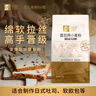 金像牌私房烘焙面包粉5kg 日式吐司 软欧包 烘焙高筋面粉 实拍图