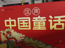 汉声中国童话（24册 二十四节气版，300名匠人历时10年，出版40余年打造华人“传家宝”级读物，获文津图书奖） 实拍图
