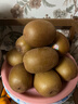 佳沛（zespri）新西兰  阳光金奇异果10粒礼盒巨大果单果约144-175g 水果 猕猴桃 实拍图