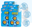 绿伞洁厕宝 卫生间马桶除菌洁厕块 持久耐用去异味 50g*3块*5卡 实拍图