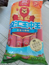 双汇 王中王火腿肠 618g 休闲零食 即食火腿肠 露营 出游 烧烤 实拍图