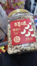 百草味轻海盐味腰果仁1kg 罐装每日坚果炒货干果休闲零食量贩送礼团购 实拍图