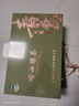 崂乡崂山绿茶新茶豆香浓郁240g初采绿茶礼盒青岛特产伴手礼绿茶礼盒 实拍图