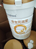 合生元（BIOSTIME）派星幼儿配方奶粉 3段(12-36个月) 新国标 800克*6罐 实拍图