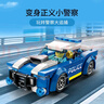 乐高（LEGO）积木拼装城市系列60312 警车男孩儿童玩具生日礼物 实拍图