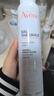 雅漾（Avene）舒泉喷雾300ML舒缓修护大喷定妆补水保湿爽肤水化妆水护肤礼物 实拍图