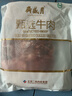 鲜京采 巴西进口原切牛肋肉2斤 牛胸腹部位肋条肉  红烧炖煮 【真原切】 实拍图