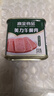 高金食品美力午餐肉 火腿  早餐火锅露营食材 罐头 实拍图