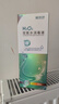 镜特舒 双氧水消毒液 ok镜护理液硬性角膜接触镜硬镜专用 360ml 实拍图
