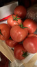 京鲜生 山东普罗旺斯沙瓤西红柿 净重3斤 单果90g起 沙瓢番茄 源头直发 实拍图