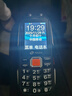 天语Q31 全网通4G三防老年人手机超长待机移动联通电信大字大声直板按键备用学生功能专用手机 黑色 实拍图