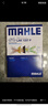 马勒（MAHLE）防护型空调滤芯抗病毒LAK1337P(奥迪A4L/A5/17年后/新A6L(C8)Q5L) 实拍图