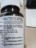 萊特維健辅酶Q10软胶囊200粒升级版银杏卵磷脂99.9%高纯度心脑血管coq10 实拍图
