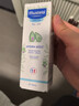 妙思乐（MUSTELA）法国进口 婴儿保湿面霜 儿童滋润霜40ml 儿童四季面霜身体乳 实拍图