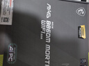 微星（MSI）MAG B860M MORTAR WIFI7 5G网口 迫击炮主板 支持 CPU 265K/245K/230/225 (Intel B860/LGA 1851） 实拍图