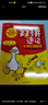 漫画双拼速记小初1700词 2025小学初中英语单词双拼记词法情景图解核心知识小升初必背默写单词手册 实拍图