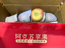 京鲜生 新疆阿克苏苹果 净重9斤装 果径85-90mm 新鲜水果 实拍图