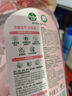 滴露（Dettol）香氛自然衣物消毒液紫外线级杀菌48H留香儿童可用1000ml混洗无忧 实拍图