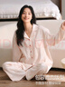 浪莎睡衣女款春秋季2025新款抗菌纯棉布料100%全棉长袖甜美家居服套装 18806 【7A级抗菌防螨】 2XL 【建议体重140-160斤】 实拍图