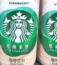 星巴克 星小咖 即饮咖啡 榛果味拿铁 200ml*9瓶 瓶装咖啡饮料 实拍图