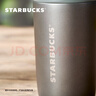 星巴克（Starbucks）保温保冷杯灰色款不锈钢桌面杯咖啡杯400ml男女士生日礼物 实拍图