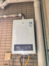 万家乐【恒温王P3(F)·5A超一级恒温】16升燃气热水器天然气国家补贴15%省气一级节能静音防冻以旧换新 实拍图