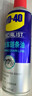 WD-40摩托车链条油 街车跑车赛车链子润滑防锈剂400ml 实拍图