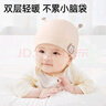 贝肽斯婴儿帽子四季款3-12个月新生儿男女宝宝胎帽初生a类双层护囟门帽 实拍图