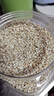 硃碌科 有机薏米3斤罐装 小粒薏仁米薏苡仁 不熏染罐装东北杂粮 实拍图