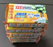 立白椰油精华洗衣皂 肥皂 透明皂组合装（101g*6块）去渍亮丽不伤手 实拍图