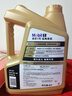 美孚（Mobil）金美孚先进全合成汽机油小金美经典表现 0W-40SP级4L汽车保养 实拍图