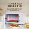 格兰仕（Galanz）家用23升微波炉 平板加热旋钮操作 微波解冻六档火力P70F23N1L-X60(W0) 实拍图