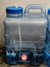 拜杰水桶 纯净水桶食品级水桶饮水桶矿泉水桶手提式桶装水户外水桶 实拍图