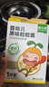 窝小芽婴儿面条粒粒面 辅食早餐儿童宝宝面条颗粒面营养面140g/盒 实拍图