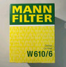 曼牌（MANNFILTER）机油滤清器机油滤芯W610/6思域雅阁英仕派缤智飞度CRV思铂睿冠道 实拍图