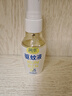 润本驱蚊液驱蚊喷雾花露水户外防蚊虫叮咬驱蚊水7%驱蚊酯无香180ml 实拍图