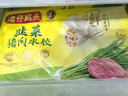 湾仔码头韭菜猪肉水饺1320g66只早餐食品速食半成品面点生鲜速冻饺子 实拍图
