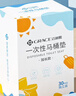 洁丽雅（Grace）一次性马桶垫旅行粘贴式旅游出差酒店防水马桶坐垫坐便垫30片 实拍图