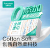 全棉时代【孙颖莎同款】洗脸巾 80片*6包一次性100%棉柔巾毛巾擦脸20*20CM 实拍图