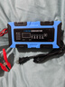 徽农汽车电瓶充电器12v24v摩托车蓄电池充电智能修复保养 实拍图
